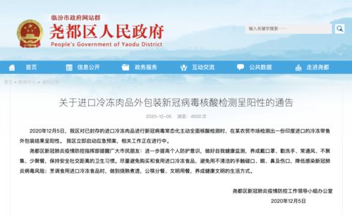 警惕網(wǎng)絡謠言 理性看待營口天禹網(wǎng)絡相關不實信息